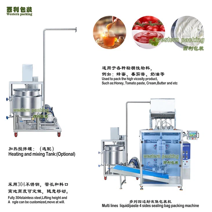 Chili Sauce Tomato Sauce Packaging Machine