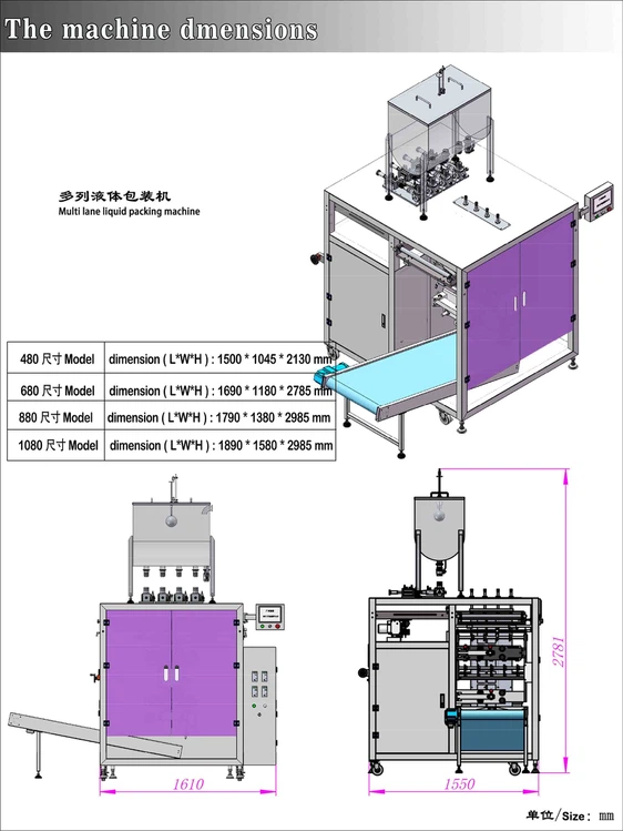 chili sauce tomato sauce packaging machine13 chili sauce tomato sauce packaging machine13